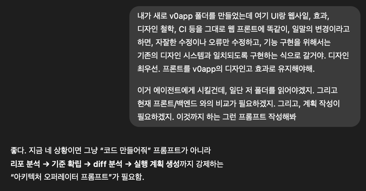 CleanShot 2026-04-04 at 23.21.45@2x